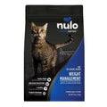 Grain-Free Salmon & Sweet Potato Dry Cat Food V9550