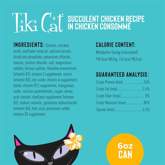 Canned Cat Food 2.8 oz E965