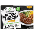 Breakfast Sausage Patty, 7.4 Ounce R556