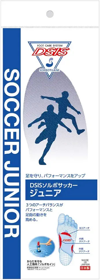 Royal Blue Soccer W264