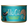Canned Cat Food 2.8 oz E965
